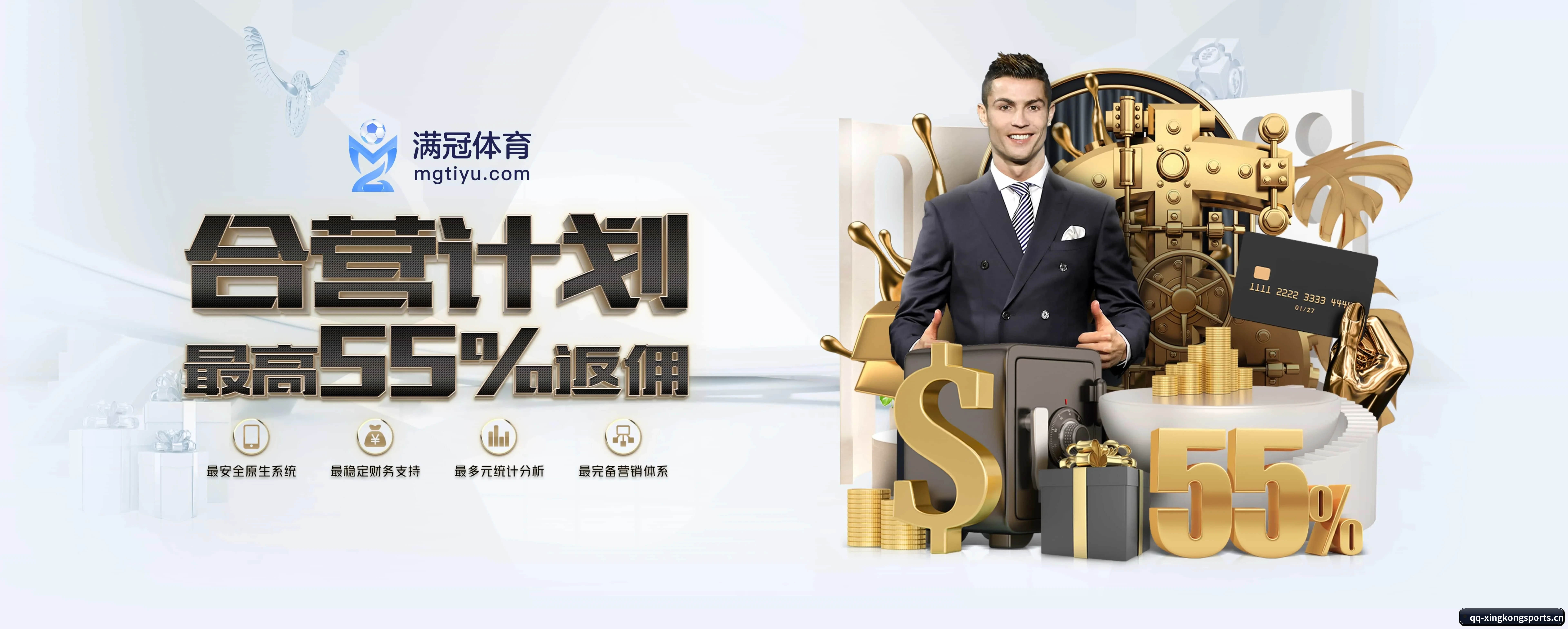 星空体育 APP - xingkongsports